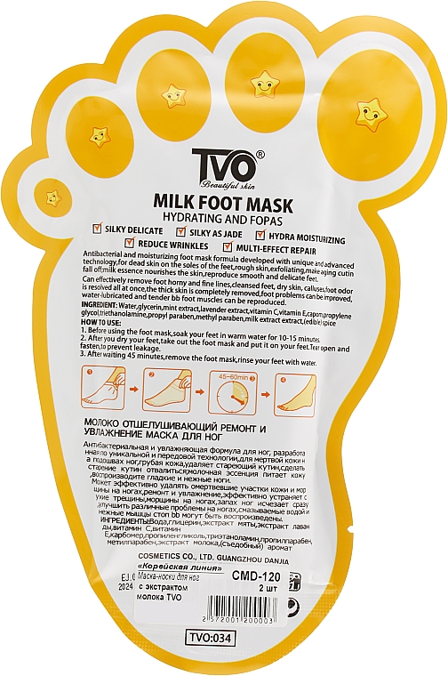 Fußmaske mit Milchextrakt - TVO Milk Foot Mask — Bild N2