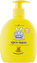 Düfte, Parfümerie und Kosmetik Flüssige Babyseife mit Olivenöl und Aloe-Extrakt - Ushastyi Nian