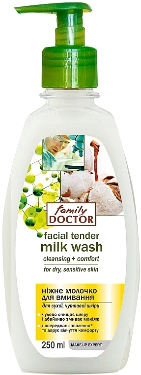 Sanfte Gesichts-, Augen- und Lippenreinigungsmilch für trockene und empfindliche Haut - Family Doctor Cleansing Millk — Bild N1