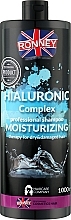 Düfte, Parfümerie und Kosmetik Feuchtigkeitsspendendes Shampoo mit Hyaluronsäure für trockenes und geschädigtes Haar - Ronney Hyaluronic Complex Moisturizing Szampoo