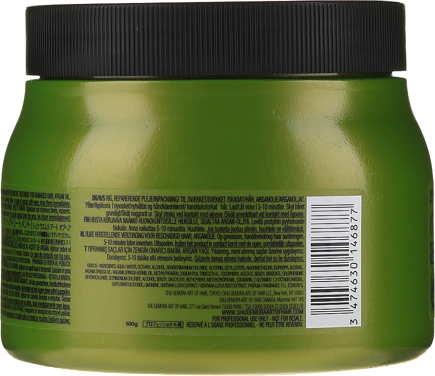 Renegerierende Haarmaske für geschädigtes Haar - Shu Uemura Art Of Hair Silk Bloom Restorative Treatment — Bild N2