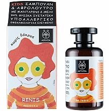 Haar- und Körpershampoo für Kinder mit Mandarine und Honig - Apivita Babies & Kids Natural Baby Kids Hair & Body Wash With Honey & Tangerine  — Bild N1