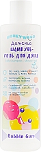 Düfte, Parfümerie und Kosmetik Kindershampoo-Duschgel Bubble Gum  - Aroma