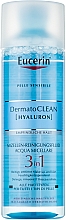 Düfte, Parfümerie und Kosmetik 3in1 Mizellen-Gesichtsreinigungsfluid für alle Hauttypen - Eucerin DermatoClean 3 in 1 Micellar Cleansing Fluid