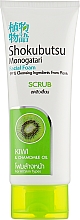 Gesichtspeeling-Schaum mit Kiwi-Extrakt - Shokubutsu Monogatari Scrub Kiwi & Chamomile Oil — Bild N1