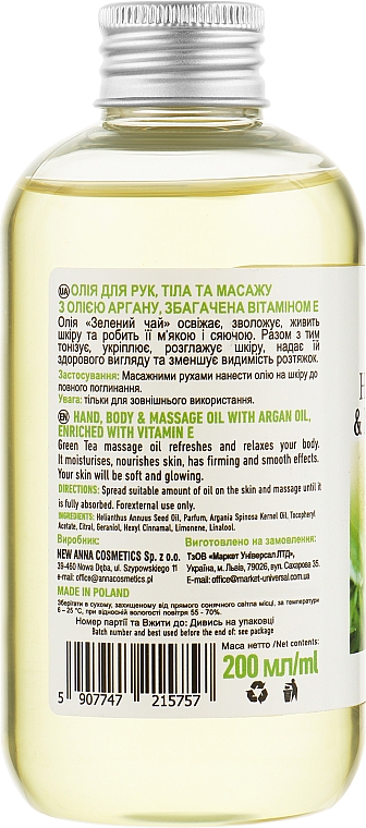 Massageöl Grüner Tee - Arbor Vitae Massage Oil — Bild N2