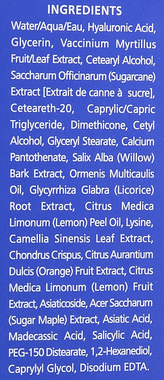 Stärkende Gesichtscreme - iS Clinical Firming Complex — Bild N4