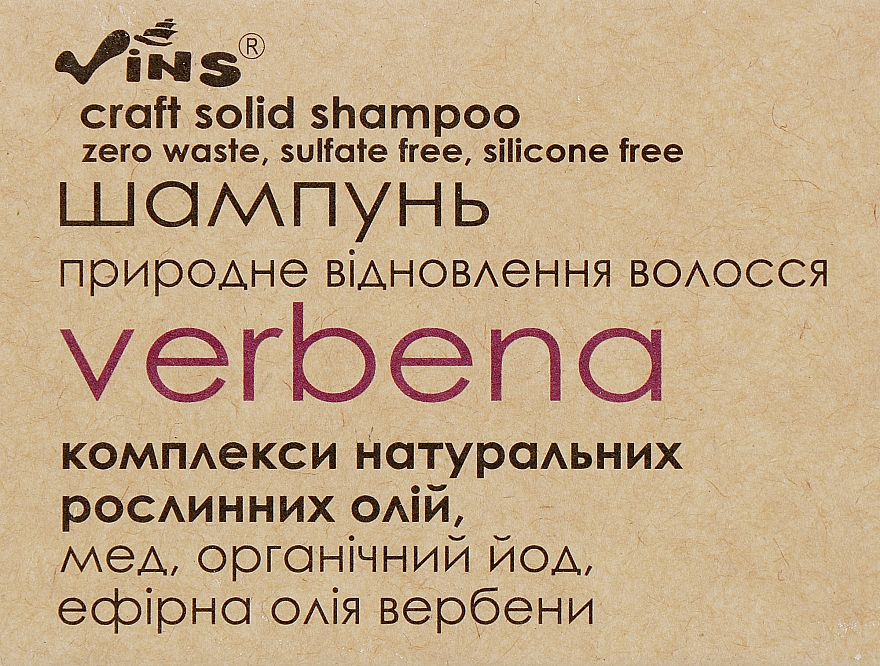 Festes Shampoo für die Wiederherstellung der Haare - Vins Verbena Shampoo — Bild N1