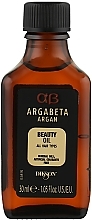 Haaröl mit Argan und Beta-Carotin - Dikson Argabeta Oil Argan Oil — Bild N1