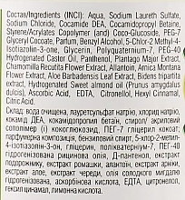 Creme-Seife für Intimhygiene Aloe Vera- , Kamille-Extrakt und Mandelöl - Family Doctor  — Foto N4