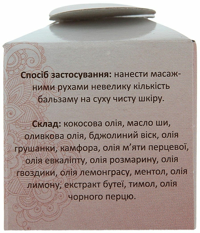 Ayurvedischer Kräuter-Massagebalsam mit wärmender Wirkung - Chandi Body Massage Balm — Bild N4