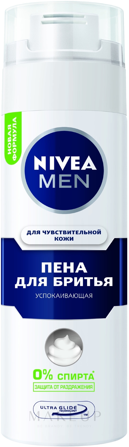 Rasierschaum für empfindliche Haut - NIVEA MEN Active Comfort System Shaving Foam — Foto 200 ml