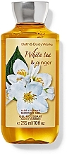 Duschgel - Bath and Body Works White Tea & Ginger Daily Nourishing Body Lotion — Bild N1