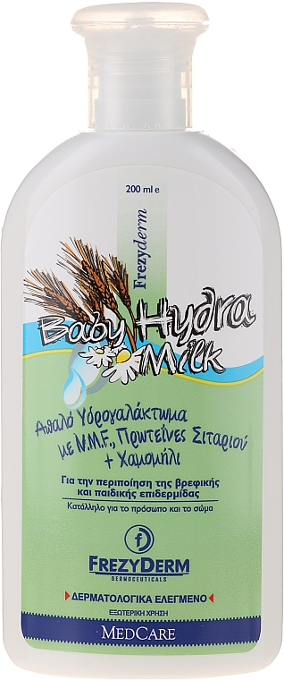 Feuchtigkeitsspendende Körpermilch für Babys - Frezyderm Baby Hydra Milk — Bild N1