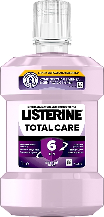 6in1 Antibakterielle Mundspülung - Listerine Total Care — Foto N4
