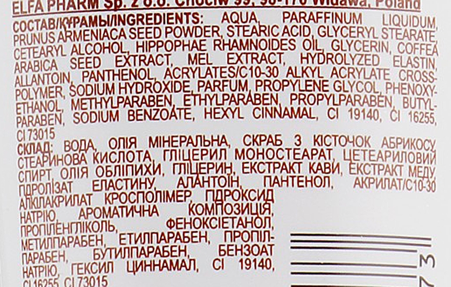 Klärendes Gesichtspeeling mit Aprikosenkernpuder, Honig- und Kaffee-Extrakt - Green Pharmacy — Foto N5