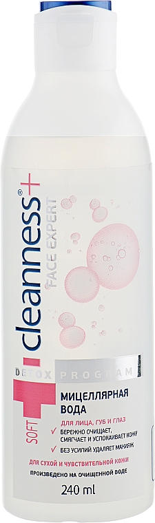 Mizellenwasser für trockene und empfindliche Haut - Velta Cosmetic Cleanness+ Face Expert — Bild N2