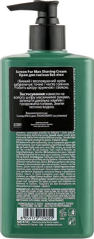 Rasiercreme ohne Schaum - Screen For Man Shaving Cream — Bild N4