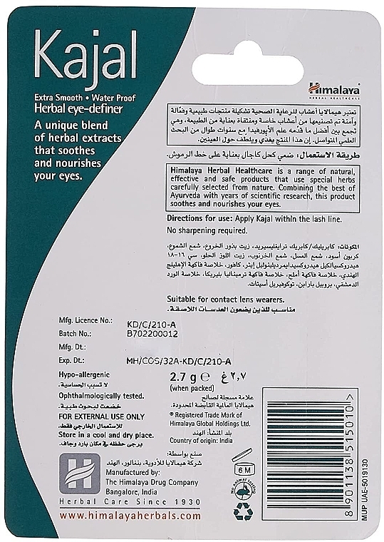 Kajalstift - Himalaya Herbals Eye Definer Extra Smooth Kajal  — Bild N4