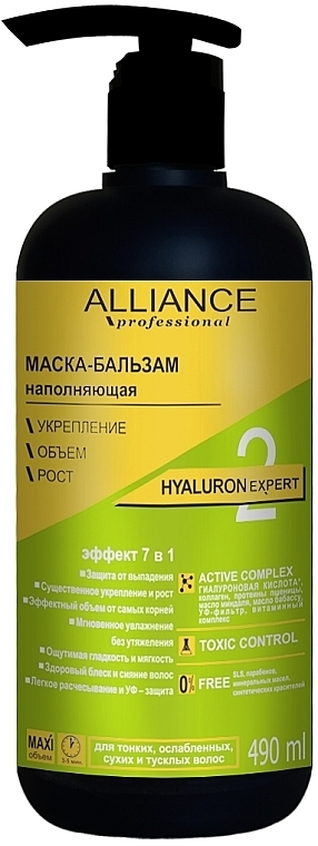 Maske-Balsam für das Haar - Alliance Professional Hyaluron Expert — Bild N1