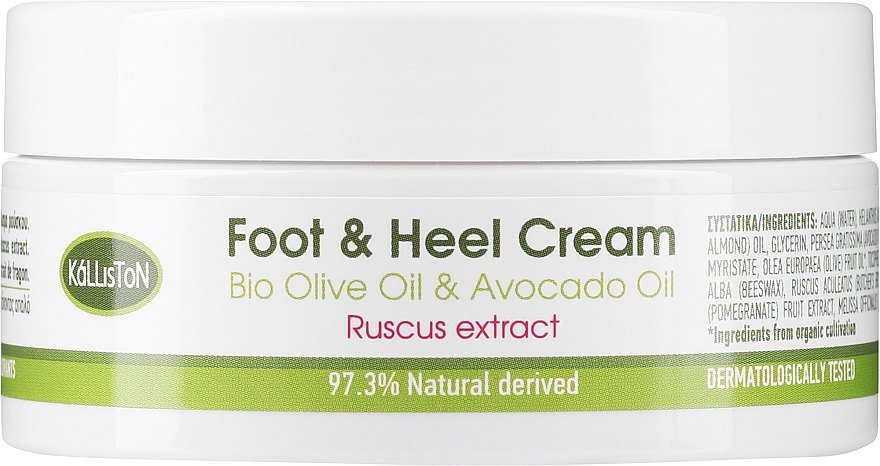 Fuß- und Fersencreme - Kalliston Organic Olive Oil Avocado Oil & Ruscus Extract Foot & Heel Cream — Bild N2