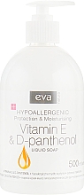 Düfte, Parfümerie und Kosmetik Hypoallergene flüssige Handseife mit Vitamin E und D-Panthenol - Eva Natura