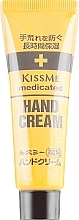 Düfte, Parfümerie und Kosmetik Hypoallergene Handcreme - Isehan Medicated Hand Cream