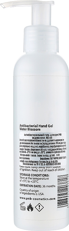 Antibakterielles Handgel Seerose - PNB Antibacterial Hand Gel Water Blossom — Bild N2