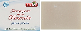 Waschseife mit Kokos - Cocos — Bild N2