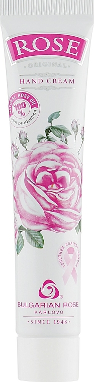 Geschenkset Bulgarische Rose - Bulgarian Rose (Körperlotion 200ml + Seife 100g + Handcreme 50ml) — Bild N5