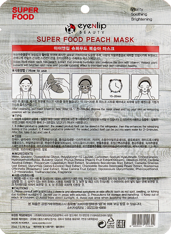 Tuchmaske für das Gesicht mit Pfirsichextrakt - Eyenlip Super Food Peach Mask — Bild N3