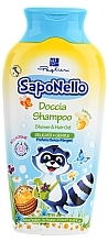 Düfte, Parfümerie und Kosmetik Shampoo und Duschgel für Kinder mit Banane - SapoNello Shower and Hair Gel Banana