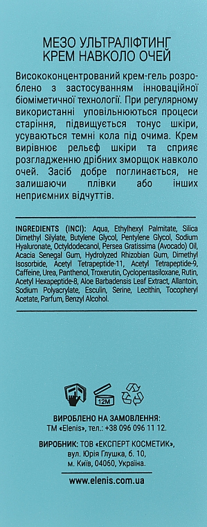 Auffüllende Augencreme gegen Falten und dunkle Augenringe - Elenis Meso-Defense Filling Eye Cream — Bild N3