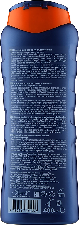 Herren-Shampoo-Conditioner für normales und fettiges Haar Hit - Aroma — Bild N2