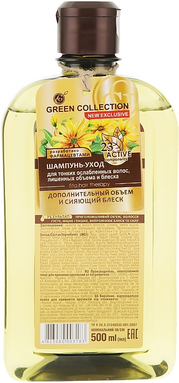 Pflegendes Shampoo für mehr Volumen und Glanz für dünnes Haar - Green Collection Shampoo Thin Hair — Bild N3