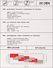 Strümpfe FEELING 20 Den beige - Intuicia — Bild N2