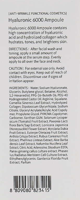 Feuchtigkeitsspendendes Gesichtsserum mit Hyaluronsäure - The Skin House Hyaluronic 6000 Ampoule — Bild N3