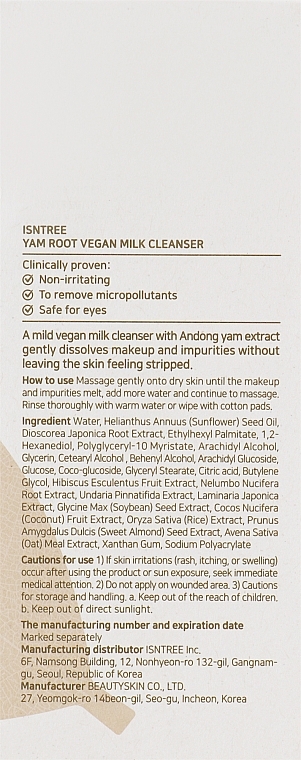 Beruhigende Gesichtsreinigungsmilch - IsNtree Yam Root Vegan Milk Cleanser — Bild N3