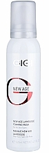 Gesichtsmaske-Mousse für alle Hauttypen - Gigi New Age Foaming Mask  — Bild N1