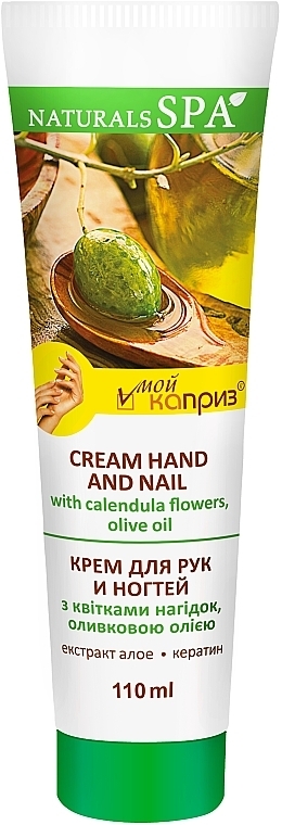Hand- und Nagelcreme mit Ringelblumenblüte und Olivenöl - My caprice Natural Spa