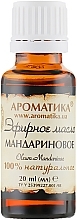 Ätherisches Öl Mandarine - Aromatika — Bild N5