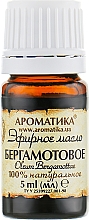 Körperpflegeset -Aromatika (Ätherisches Öl 2x5ml + Ätherisches Öl 20ml) - Aromatika (oil/2x5ml + oil/20ml)  — Bild N4
