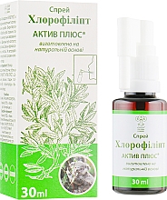 Chlorophyllipt-Spray Aktiv Plus - Green Pharm Cosmetic — Bild N4