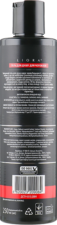 Duschgel - Velta Cosmetic For Real Men Crossfit Shower Gel — Bild N2