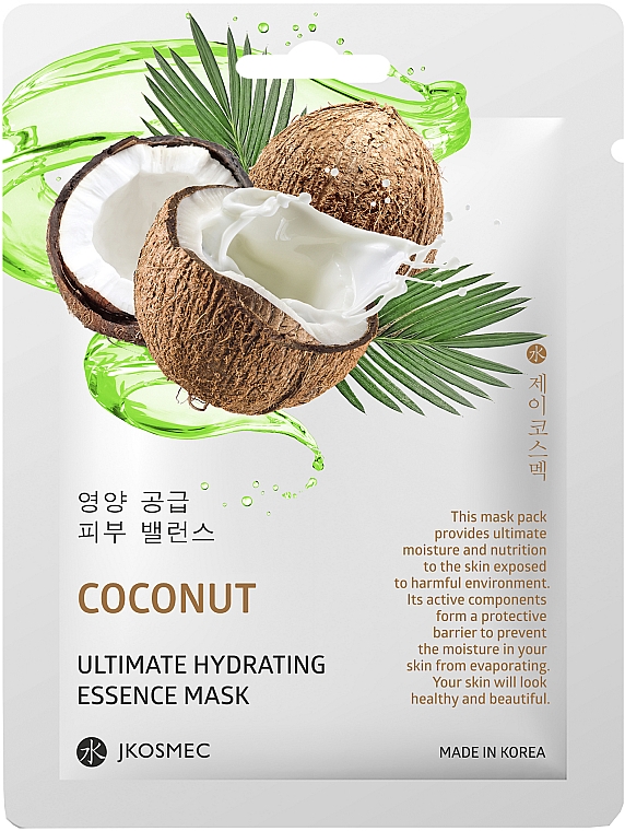 Feuchtigkeitsspendende Maske mit Kokosnussextrakt - Jkosmec Coconut Ultimate Hydrating Essence Mask — Bild N1