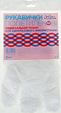 Düfte, Parfümerie und Kosmetik Einweg-Handschuhe aus Polyethylen transparent 100 St. - Dobra Gospodarochka