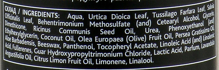 Conditioner mit Kokos-, Avocado- und Olivenöl - VitaminClub — Bild N3