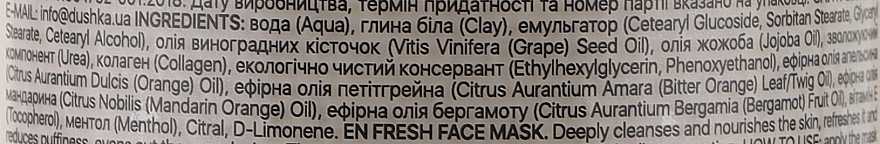 Gesichtsmaske Morgenfrische - Dushka — Bild N3