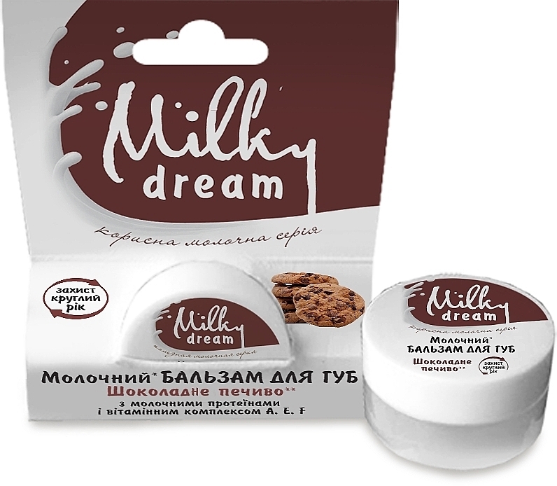 Lippenbalsam Schokoladenkeks - Milky Dream — Bild N1