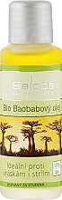 Pflanzliches Bio-Baobaböl - Saloos Vegetable Oil — Bild N1